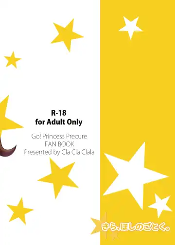 [Aokura Shou] Kira, Hoshi no Gotoku. Fhentai - Page 24