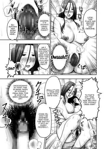 [Seibee] Akogare no Tomodachi no Okaa-san ni Itazura Shitara Gyaku ni Oishiku Taberareta | I Tried Playing a Prank On My Friend's Mom And Ended Up Being The One Pursued Fhentai - Page 26
