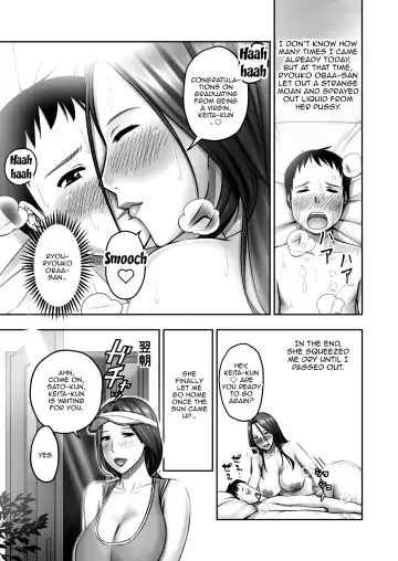 [Seibee] Akogare no Tomodachi no Okaa-san ni Itazura Shitara Gyaku ni Oishiku Taberareta | I Tried Playing a Prank On My Friend's Mom And Ended Up Being The One Pursued Fhentai - Page 40