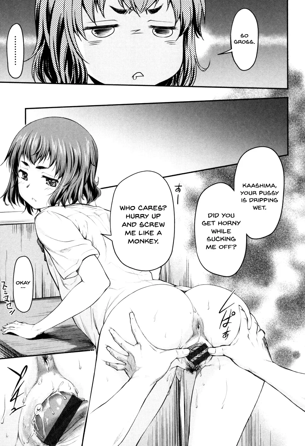 [Nagare Ippon] Kaname Date Jou Fhentai.net - Page 108