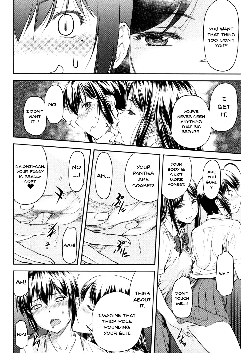 [Nagare Ippon] Kaname Date Jou Fhentai.net - Page 111