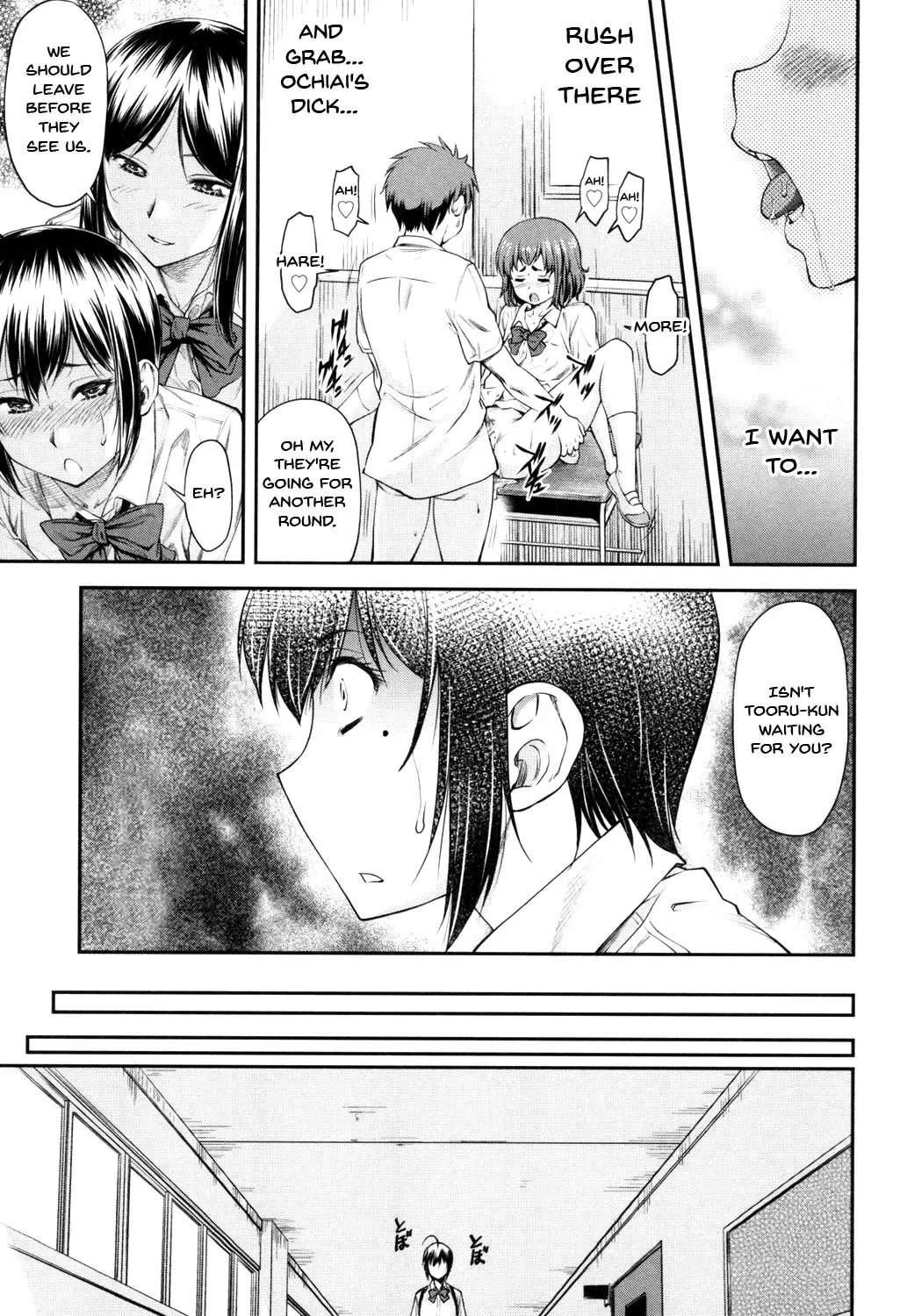 [Nagare Ippon] Kaname Date Jou Fhentai.net - Page 120