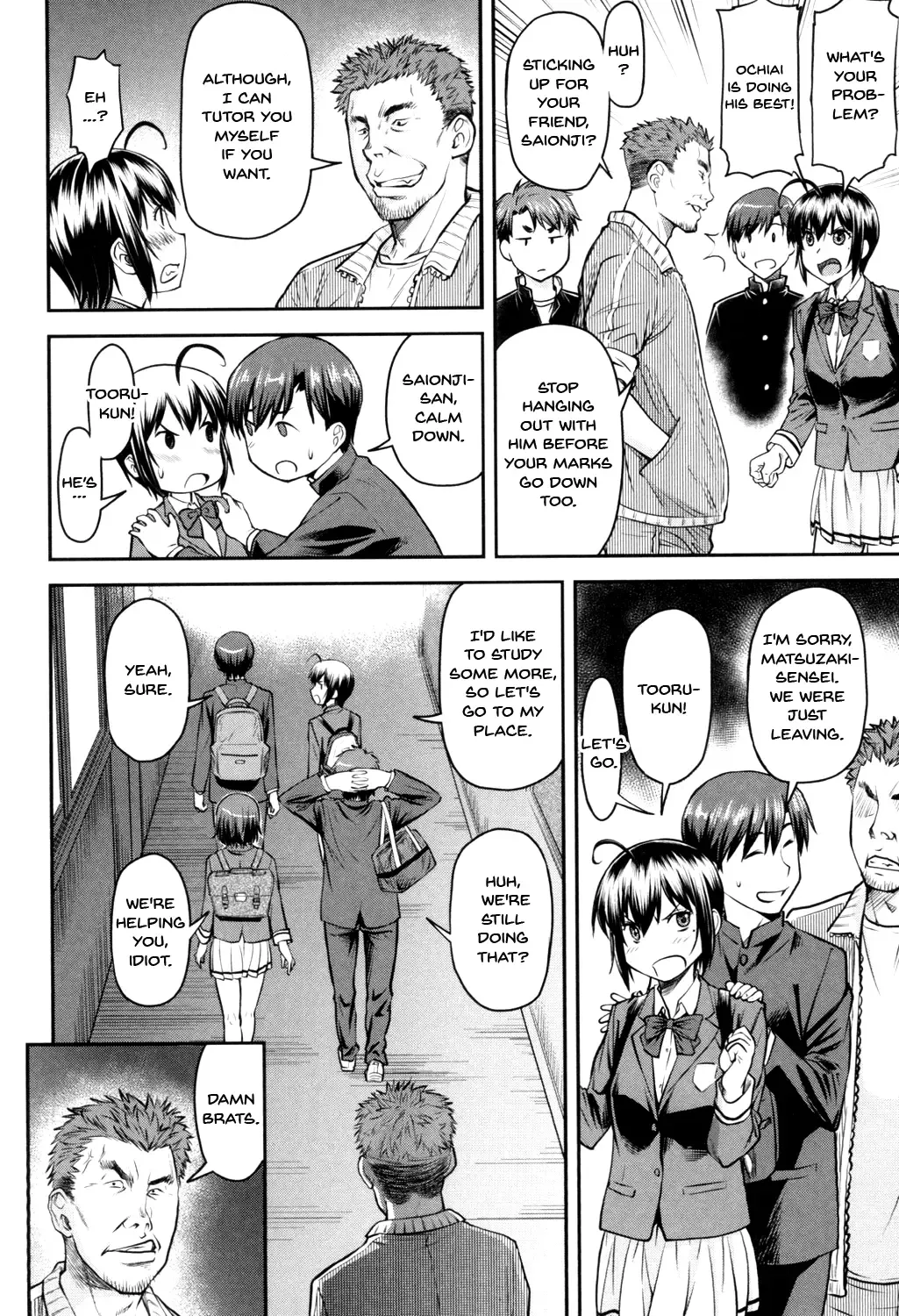 [Nagare Ippon] Kaname Date Jou Fhentai.net - Page 123