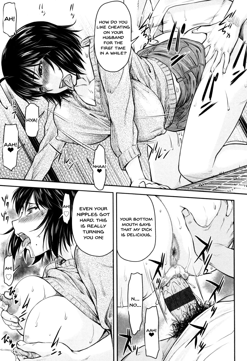 [Nagare Ippon] Kaname Date Jou Fhentai.net - Page 132