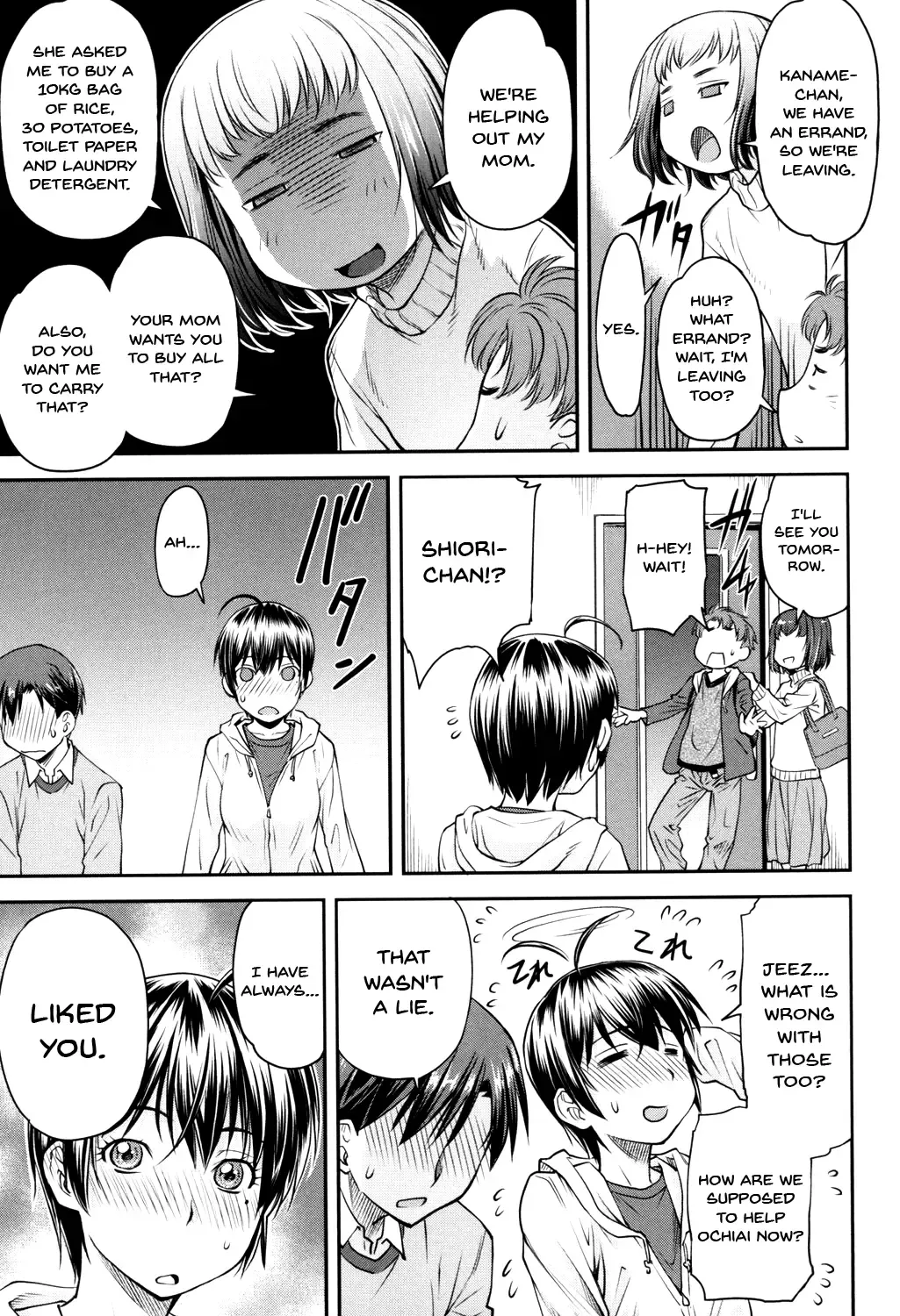 [Nagare Ippon] Kaname Date Jou Fhentai.net - Page 14