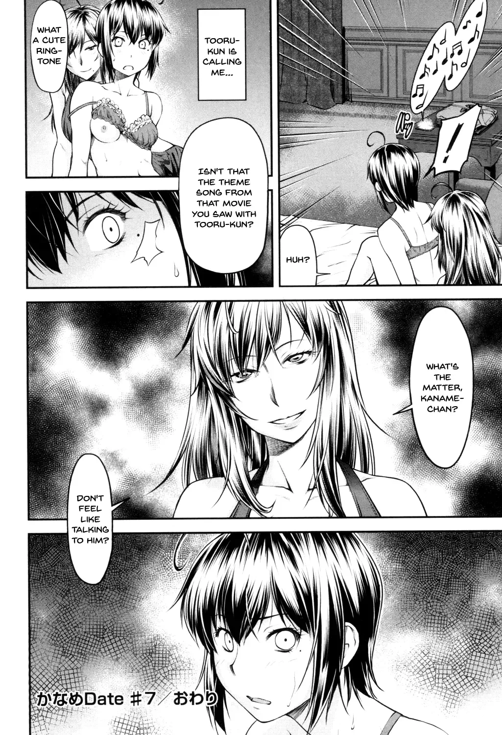 [Nagare Ippon] Kaname Date Jou Fhentai.net - Page 171