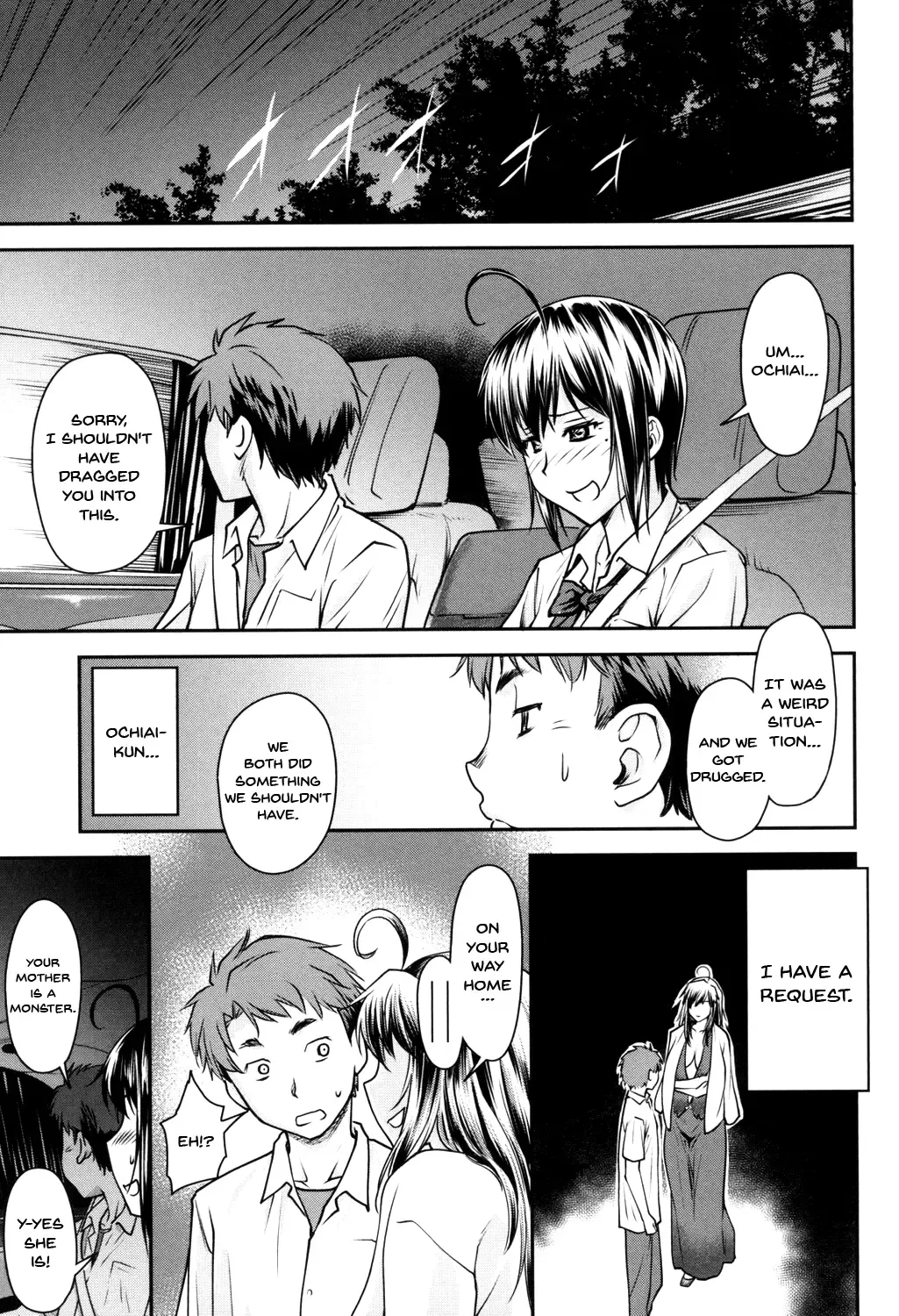 [Nagare Ippon] Kaname Date Jou Fhentai.net - Page 190