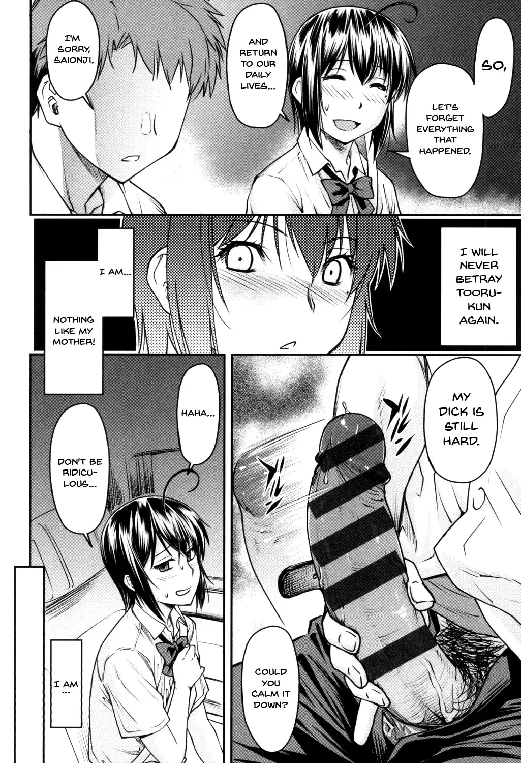 [Nagare Ippon] Kaname Date Jou Fhentai.net - Page 191