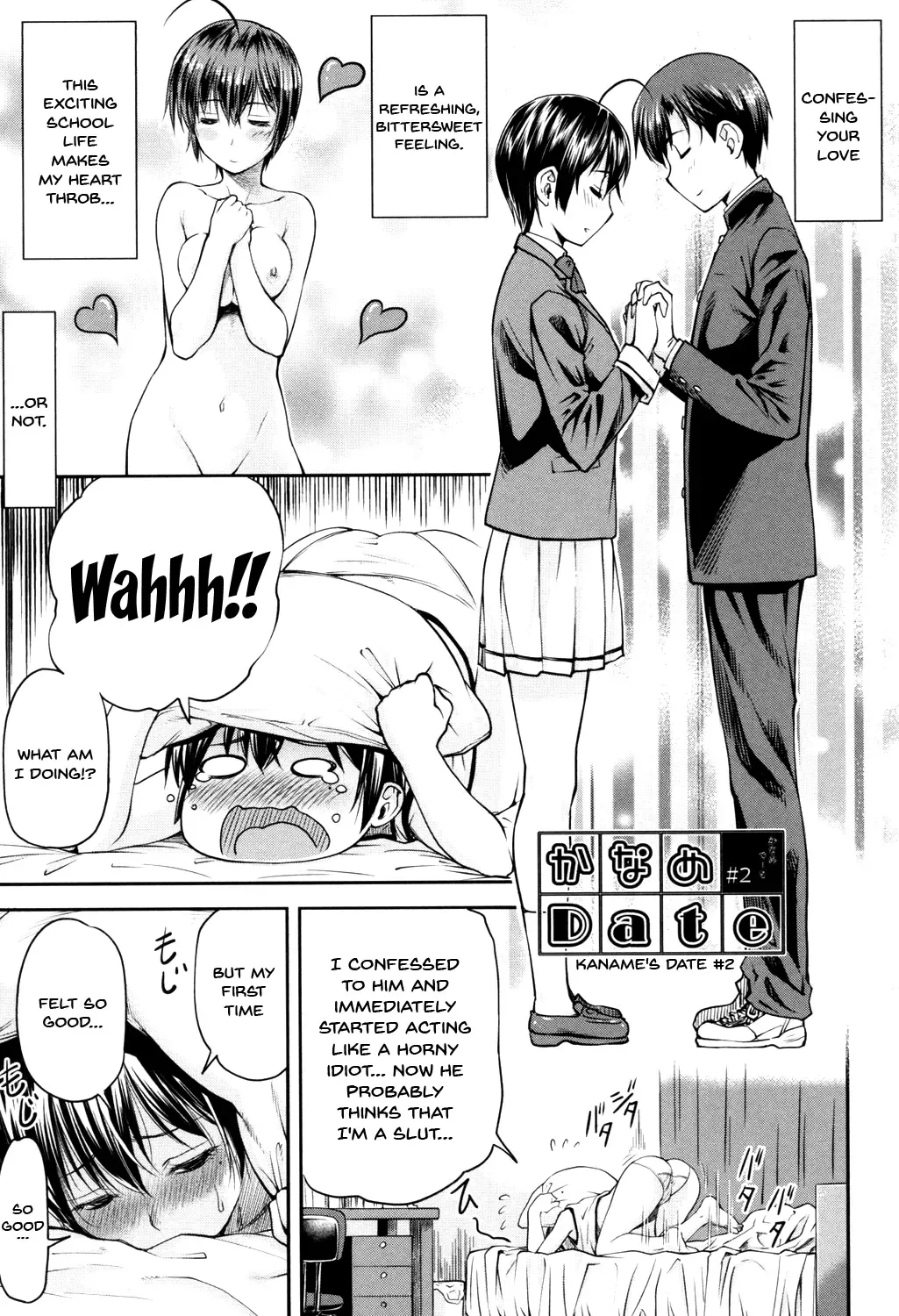 [Nagare Ippon] Kaname Date Jou Fhentai.net - Page 28