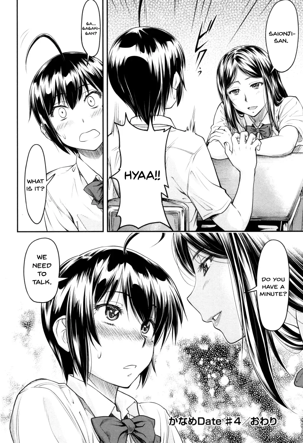 [Nagare Ippon] Kaname Date Jou Fhentai.net - Page 97