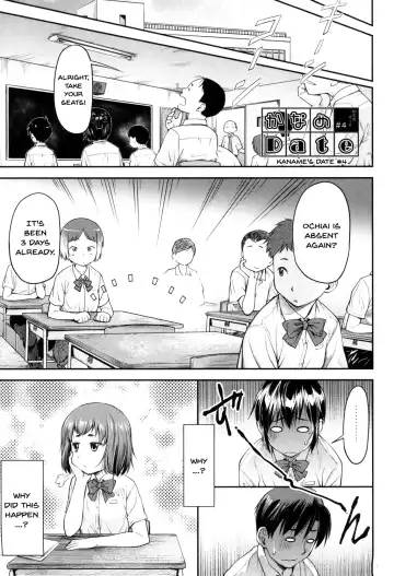 [Nagare Ippon] Kaname Date Jou Fhentai.net - Page 70