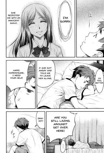 [Nagare Ippon] Kaname Date Jou Fhentai.net - Page 75