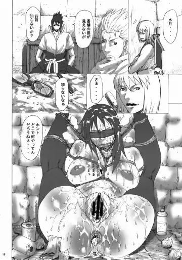 [Sunagawa Tara] NINJA EXTREME 3 Onna Goroshi Shippuuden Fhentai - Page 15