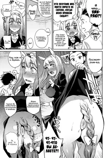 [Mizone] Ajin Iryou Sougou Center e Youkoso! 2 | Добро пожаловать в медицинский центр для полулюдей 2 Fhentai - Page 7