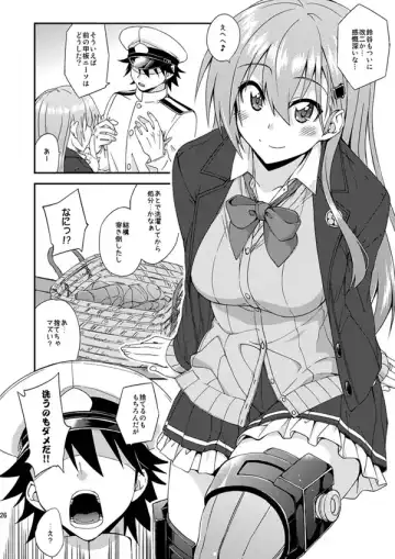 [Mikagami Sou] Kanpan KneeSo wa Sonomama de. 3 Fhentai - Page 2