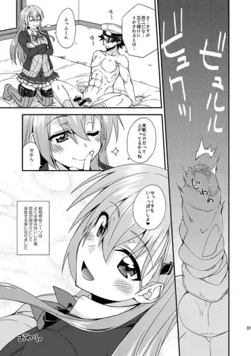 [Mikagami Sou] Kanpan KneeSo wa Sonomama de. 3 Fhentai - Page 7