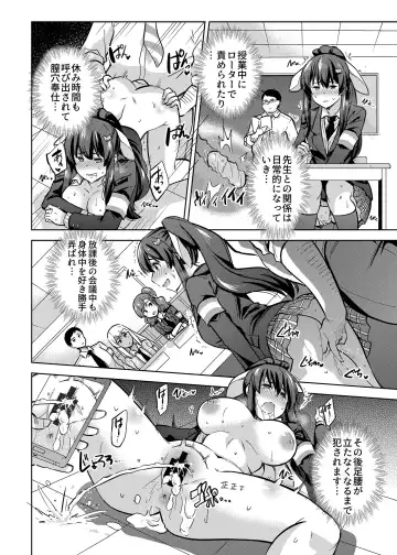[Sarfata] SNS Seitokai Yakuin wo Netotte Share suru Hanashi. 2 Fhentai - Page 7