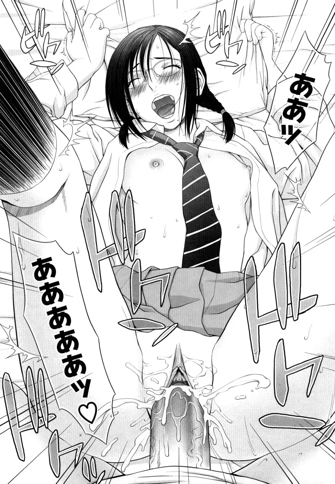 [Yarii Shimeta] I Love! Fhentai - Page 148