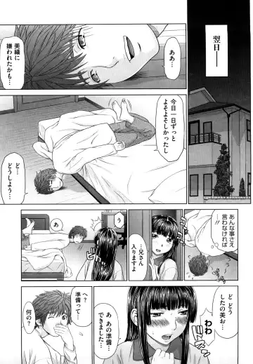 [Yarii Shimeta] I Love! Fhentai - Page 112