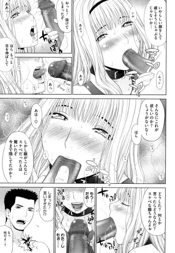 [Yarii Shimeta] I Love! Fhentai - Page 164