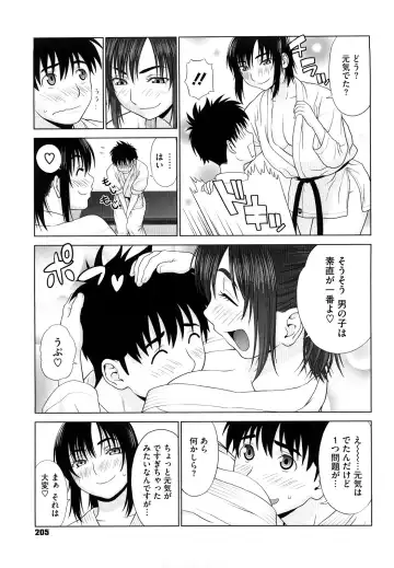 [Yarii Shimeta] I Love! Fhentai - Page 206