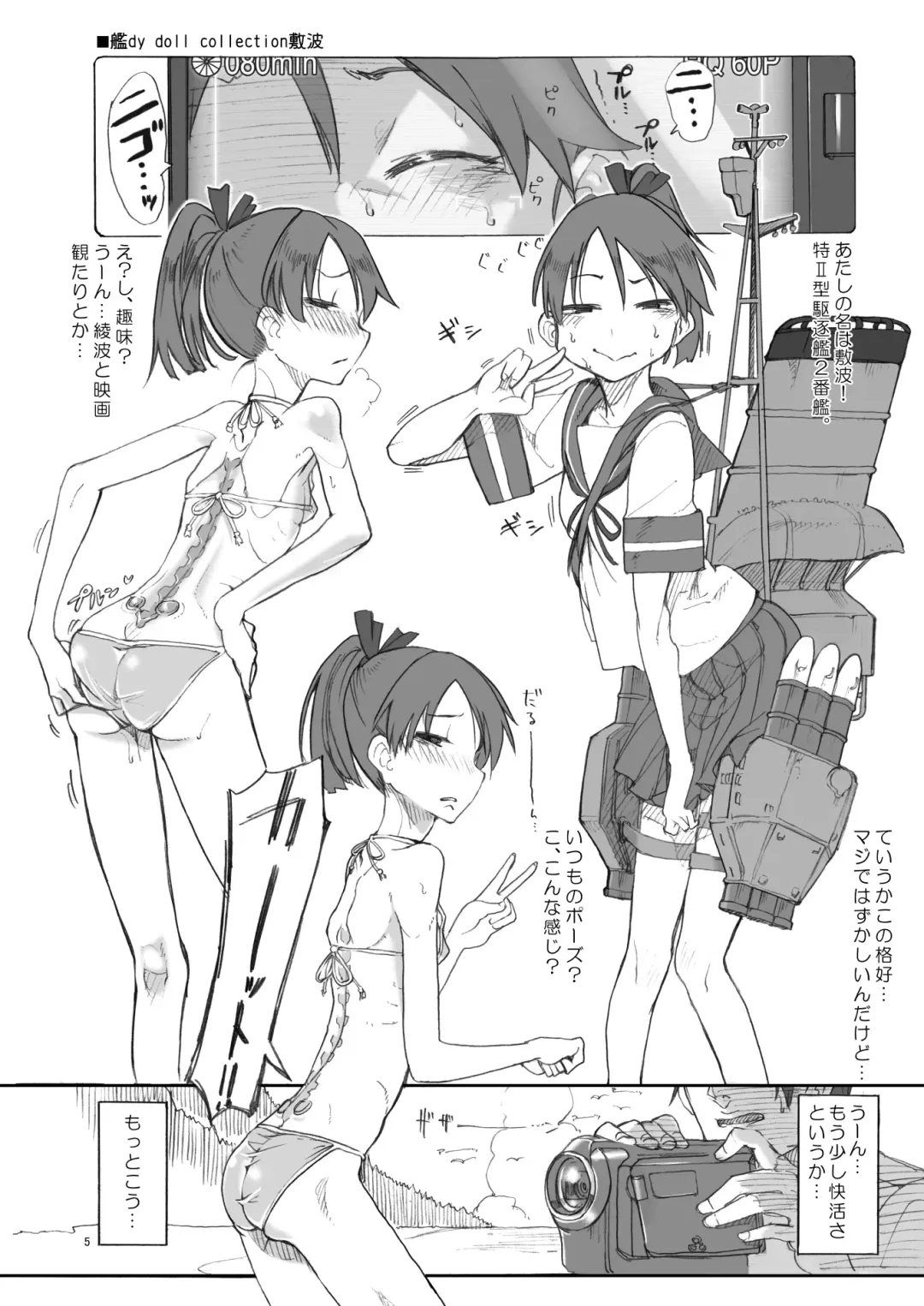 [Z-ton] Hentai Selection Fhentai - Page 2