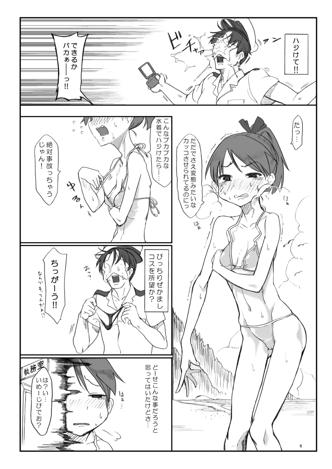 [Z-ton] Hentai Selection Fhentai - Page 3