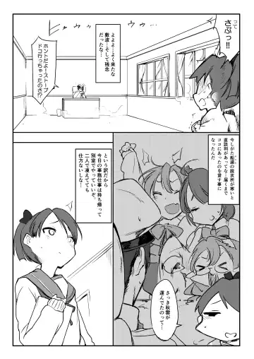 [Z-ton] Hentai Selection Fhentai - Page 19