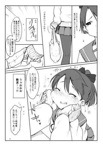 [Z-ton] Hentai Selection Fhentai - Page 20