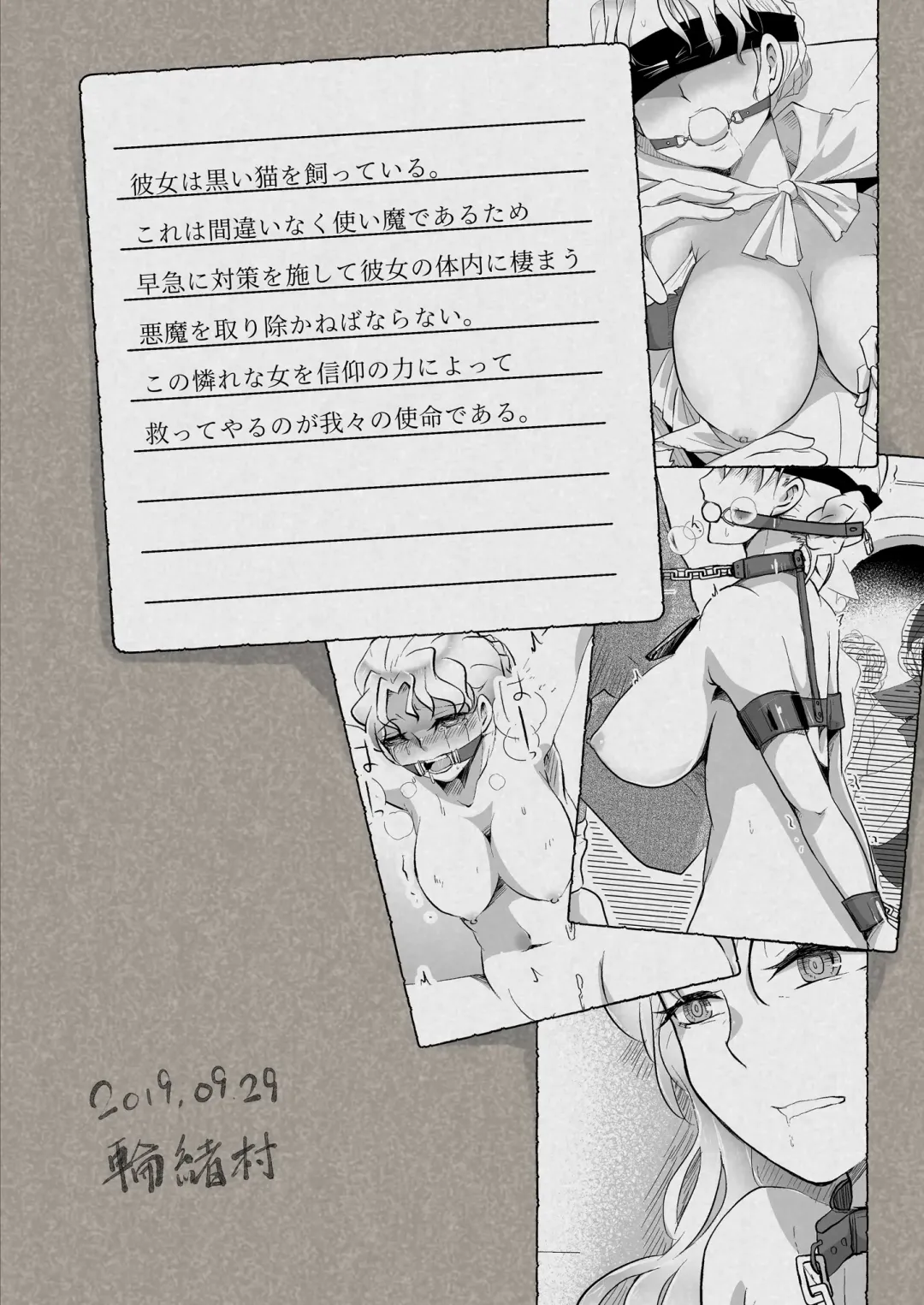 [Icchoume] Kiyoranaru Machi Fhentai - Page 34