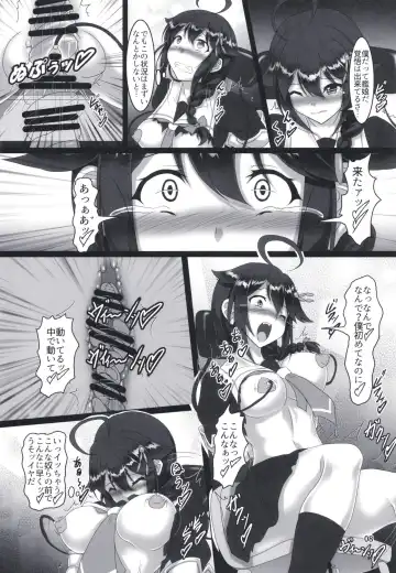 [Kousoku] Shigure Kikaishiki Jinmon -Boku no Nanokakan Zecchou- Fhentai.net - Page 7