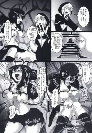 [Kousoku] Shigure Kikaishiki Jinmon -Boku no Nanokakan Zecchou- Fhentai.net - Page 8