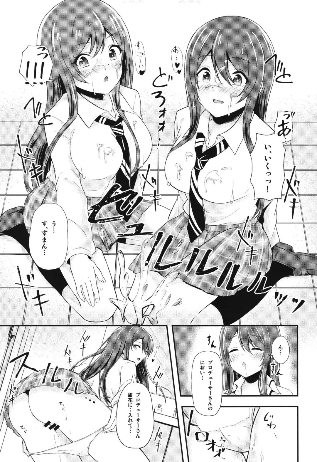 [Sakurano Nozomi] Yuuwaku Twins ~Tsuukin Densha de xxx Hen~ Fhentai.net - Page 12