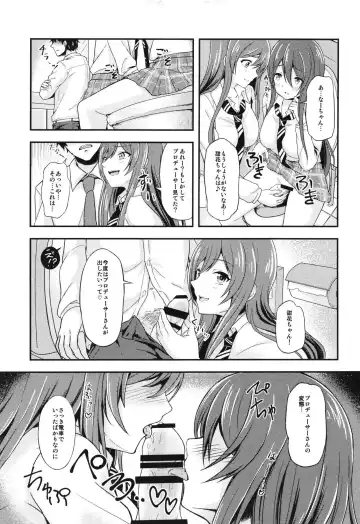 [Sakurano Nozomi] Yuuwaku Twins ~Tsuukin Densha de xxx Hen~ Fhentai.net - Page 10