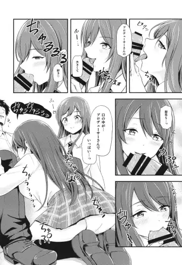 [Sakurano Nozomi] Yuuwaku Twins ~Tsuukin Densha de xxx Hen~ Fhentai.net - Page 11