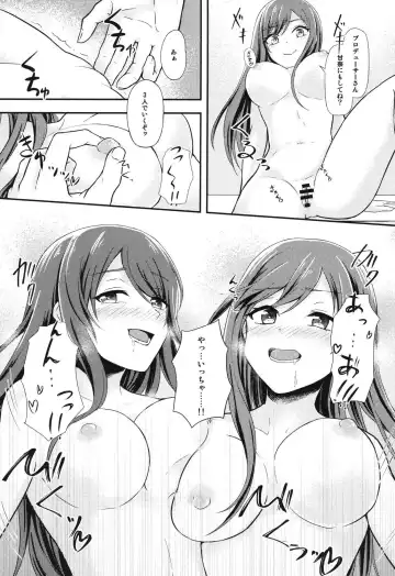 [Sakurano Nozomi] Yuuwaku Twins ~Tsuukin Densha de xxx Hen~ Fhentai.net - Page 14