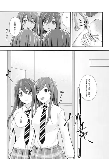 [Sakurano Nozomi] Yuuwaku Twins ~Tsuukin Densha de xxx Hen~ Fhentai.net - Page 16