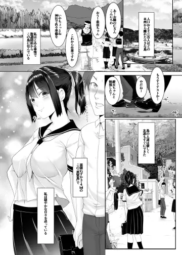 Read [Big.g] Haramase no Shima ~Otome wa Kotou de Haramibara ni Naru~ - Fhentai.net