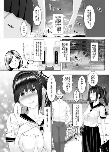 [Big.g] Haramase no Shima ~Otome wa Kotou de Haramibara ni Naru~ Fhentai - Page 2