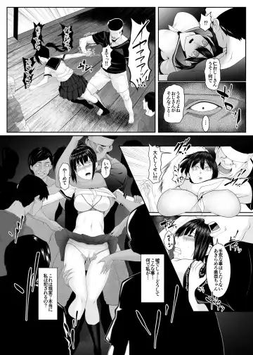 [Big.g] Haramase no Shima ~Otome wa Kotou de Haramibara ni Naru~ Fhentai - Page 6