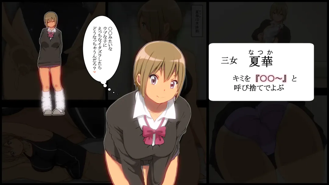 [Ail] Onee-san-tachi ga Oshiete Ageru Fhentai - Page 2