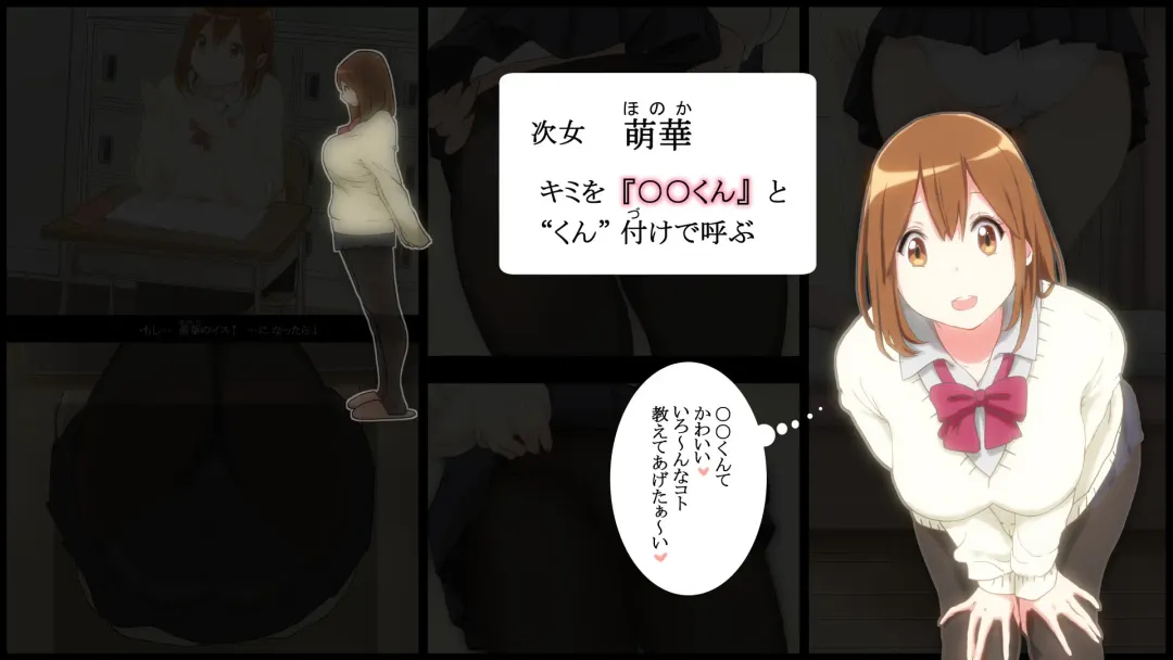 [Ail] Onee-san-tachi ga Oshiete Ageru Fhentai - Page 4