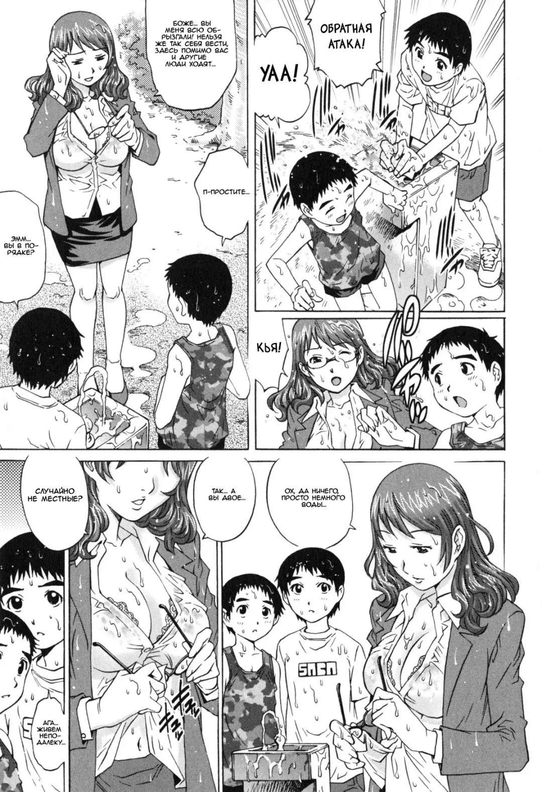 [Yanagawa Rio] Shota Kyoudai to.... | With shota brothers... Fhentai - Page 3