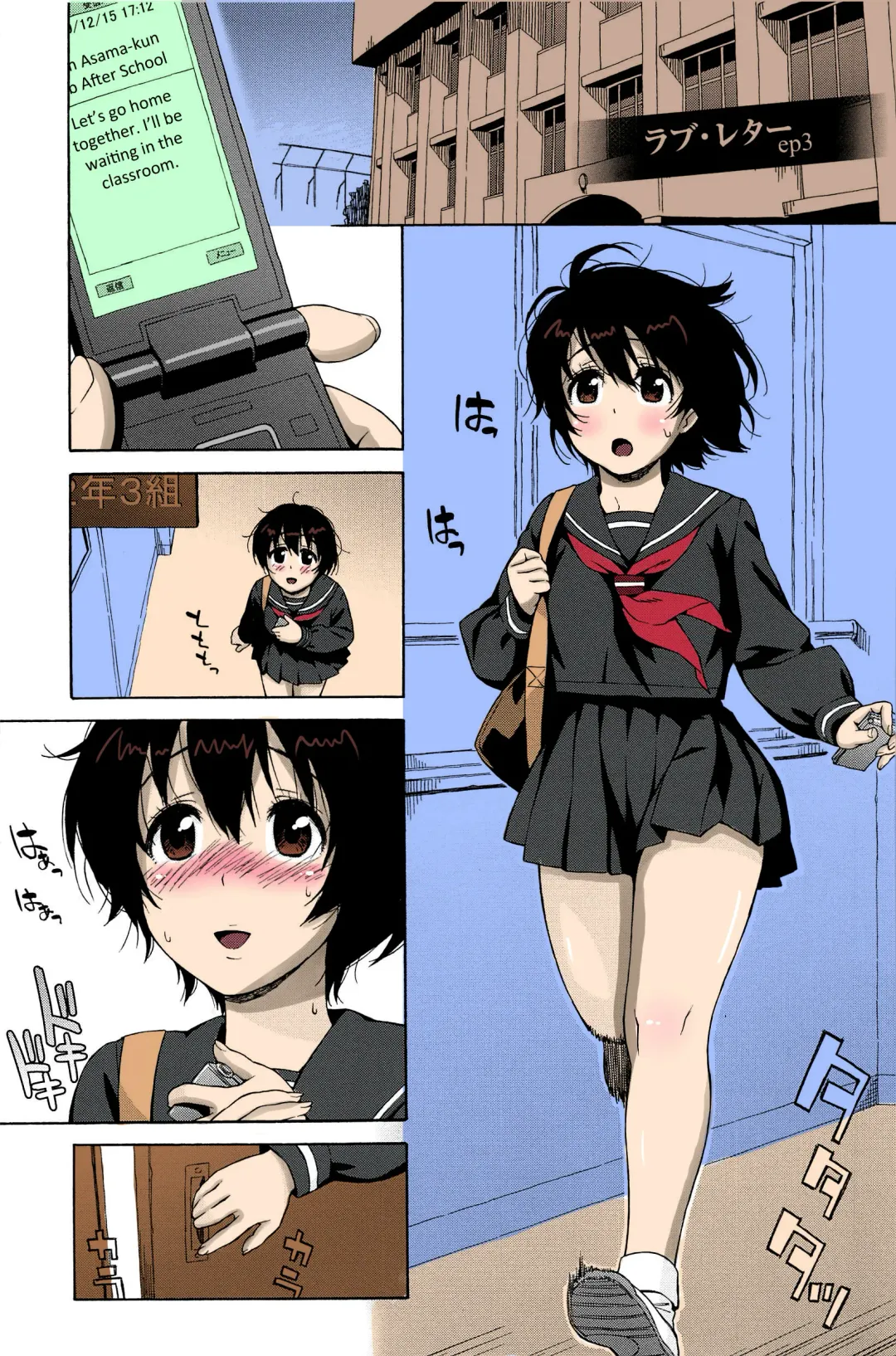 [Jingrock] Love Letter Ch.1 Fhentai - Page 42