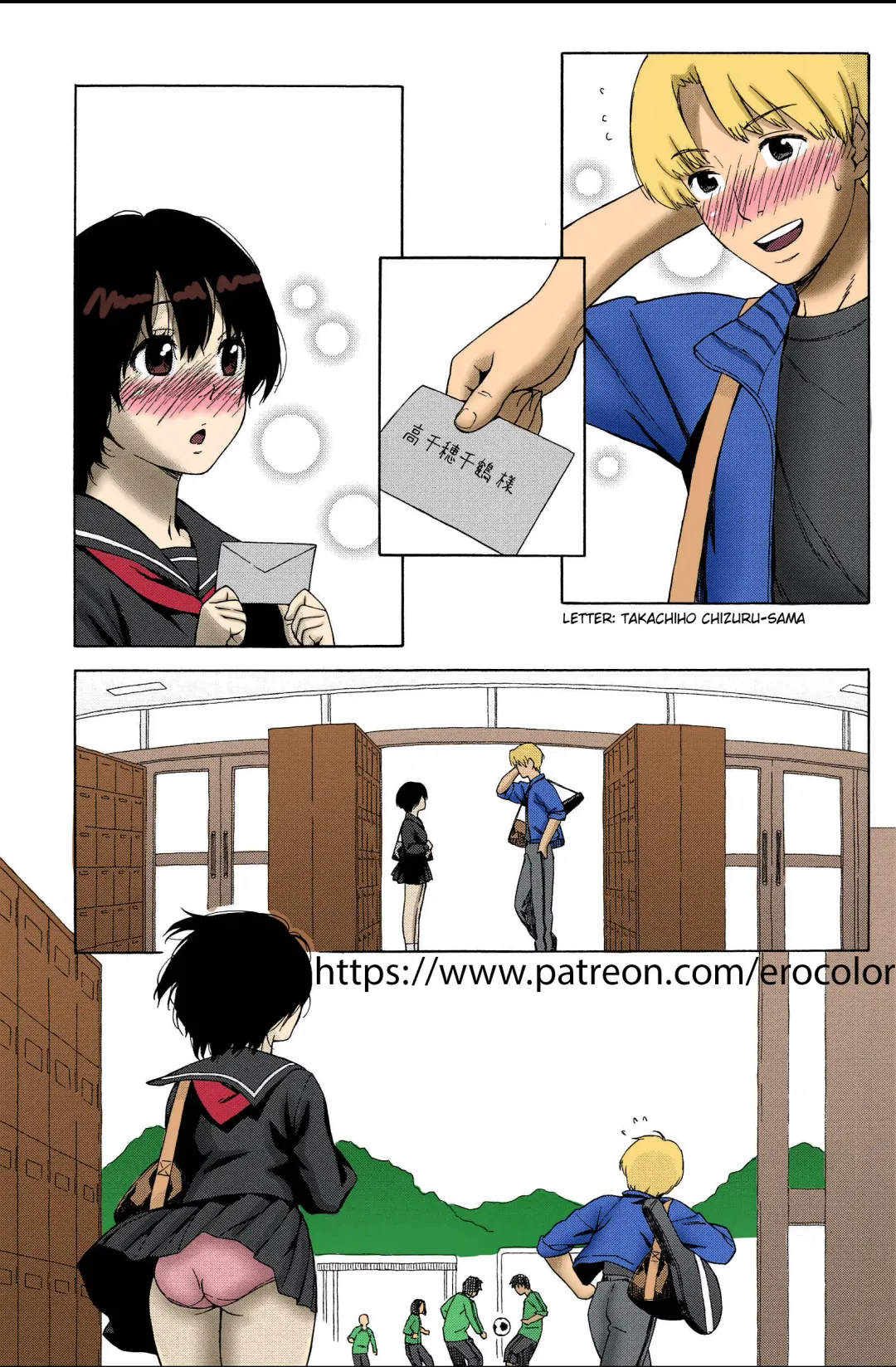 [Jingrock] Love Letter Ch.1 Fhentai - Page 6