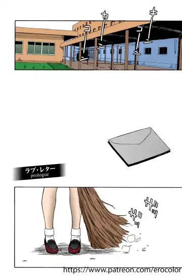 [Jingrock] Love Letter Ch.1 Fhentai - Page 2
