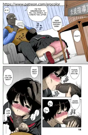 [Jingrock] Love Letter Ch.1 Fhentai - Page 9