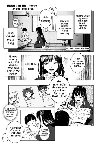 [Nyuu] Zenin Boku no Omocha Fhentai - Page 27