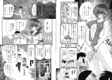 [Kamitou Masaki] Shirekami Matsuri Ibun Fhentai.net - Page 13