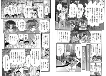 [Kamitou Masaki] Shirekami Matsuri Ibun Fhentai.net - Page 33